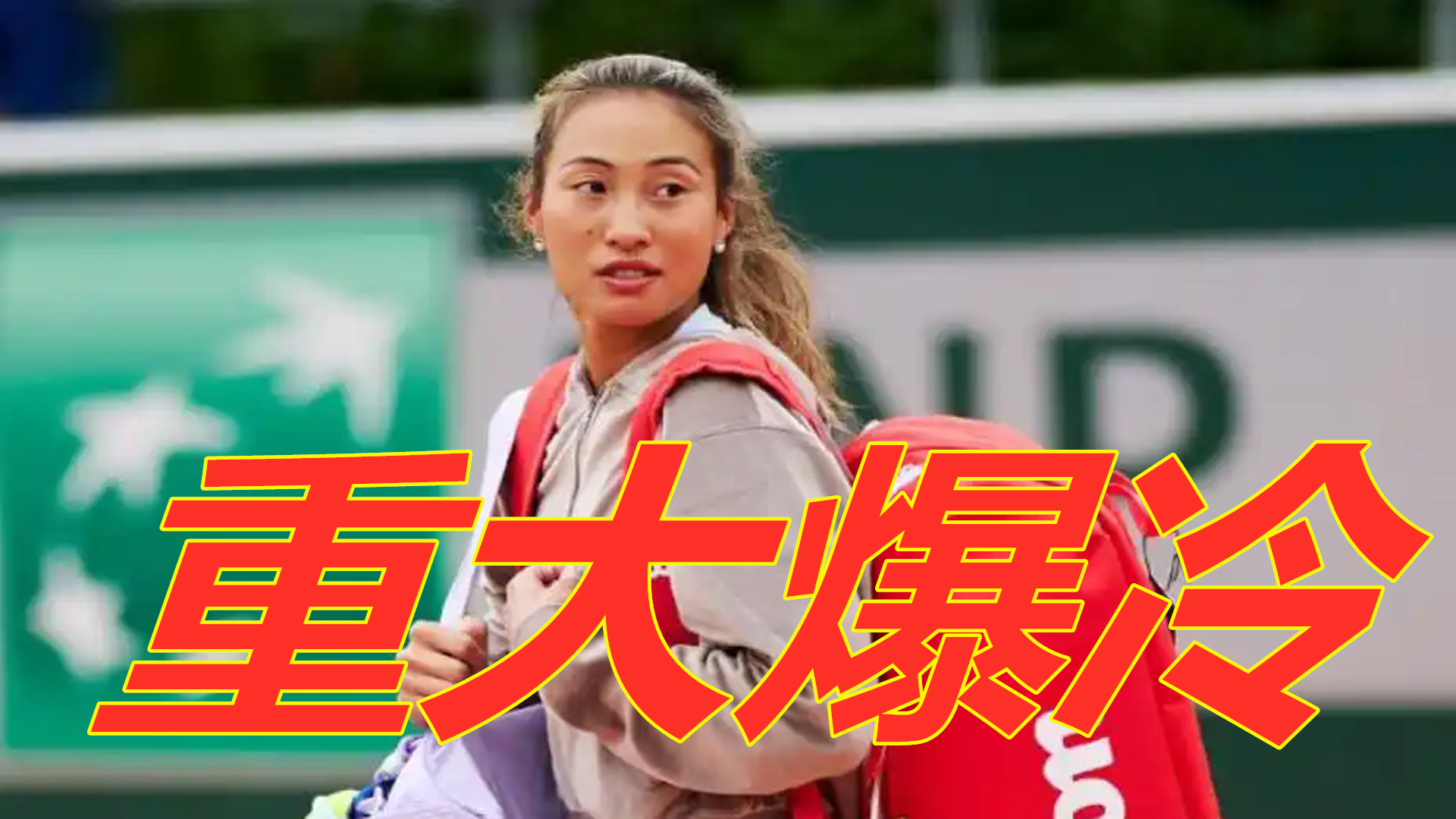 中形成了顽 中形成了顽